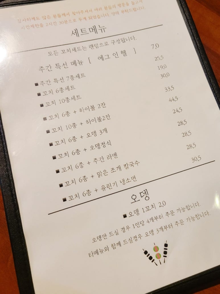 토리야타이 이미지