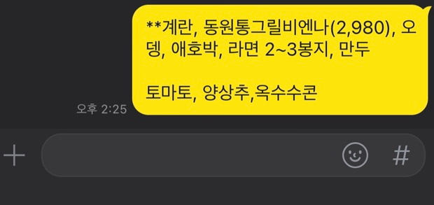 페이탑마트 이미지