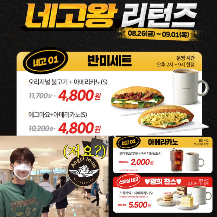 롯데리아천안신방점 이미지