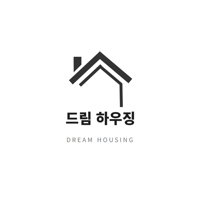 드림하우징 이미지