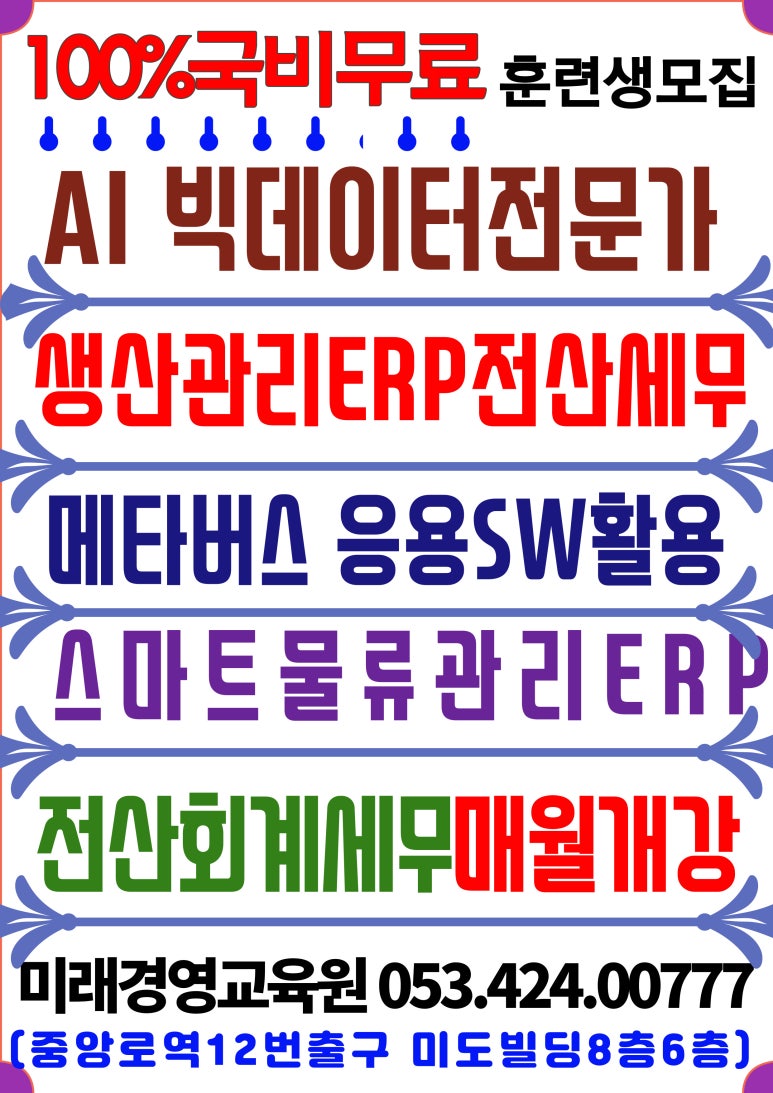 배움유통 이미지