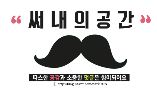 가산건어물 이미지