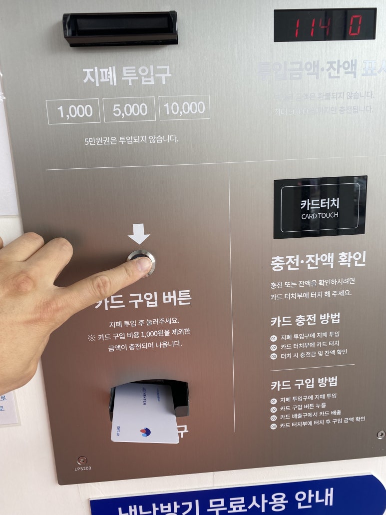 시티워시 이미지