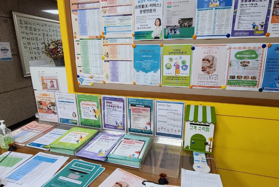 동대문여성인력개발센터 이미지