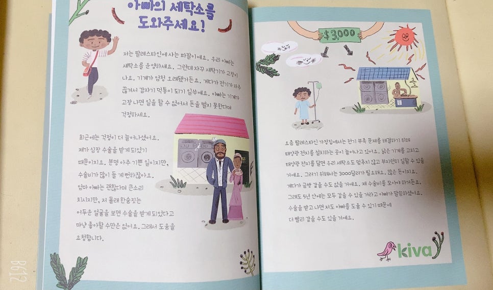 태산세탁소 이미지