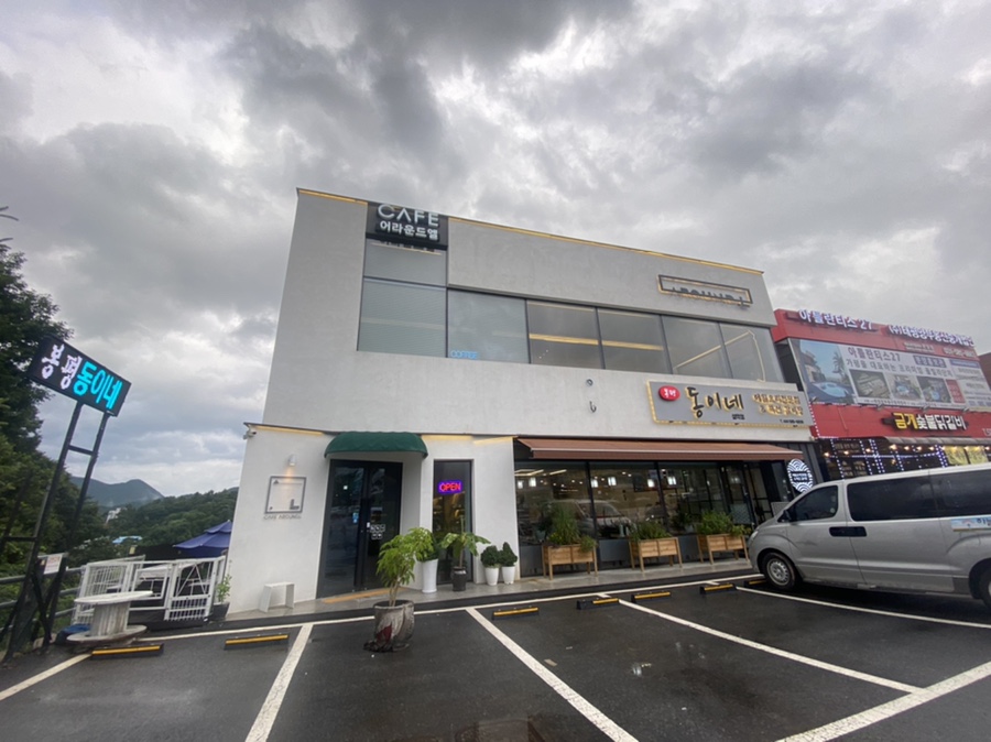 카페 엘(CAFE L) 이미지