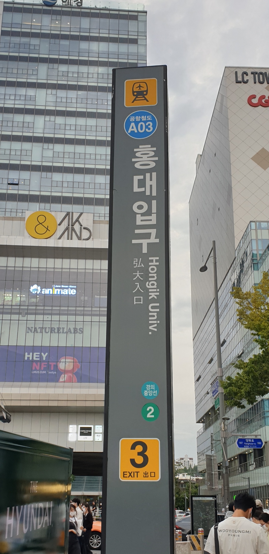 그믐족발연남점 이미지