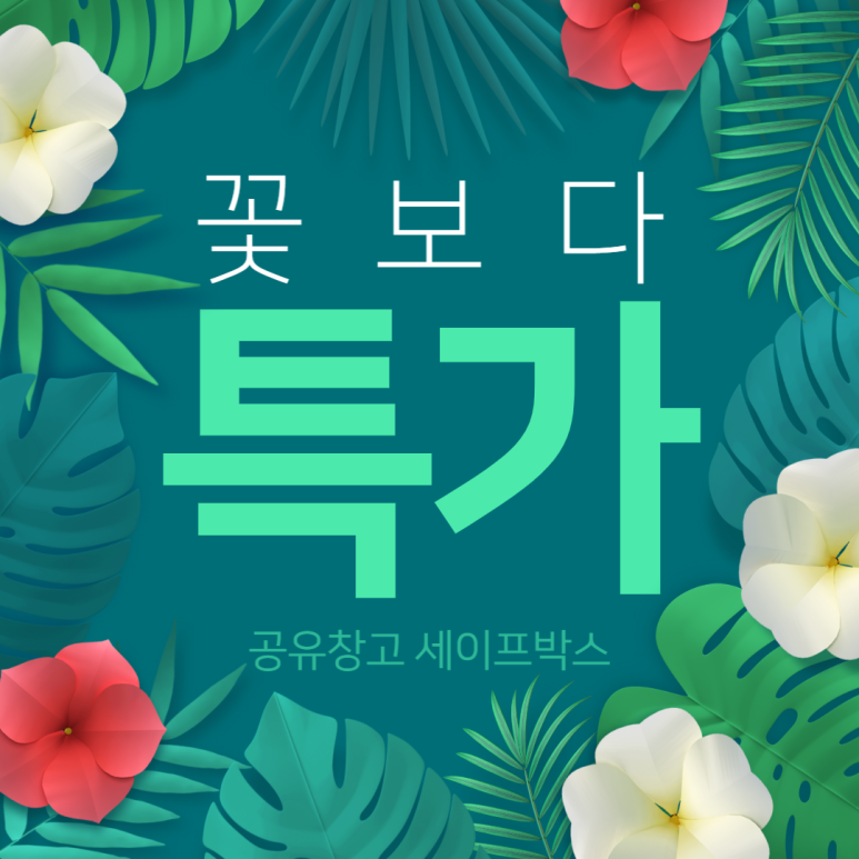 세이프짐 이미지