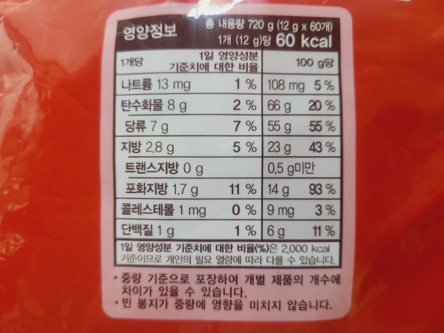 (유)한국통운 이미지