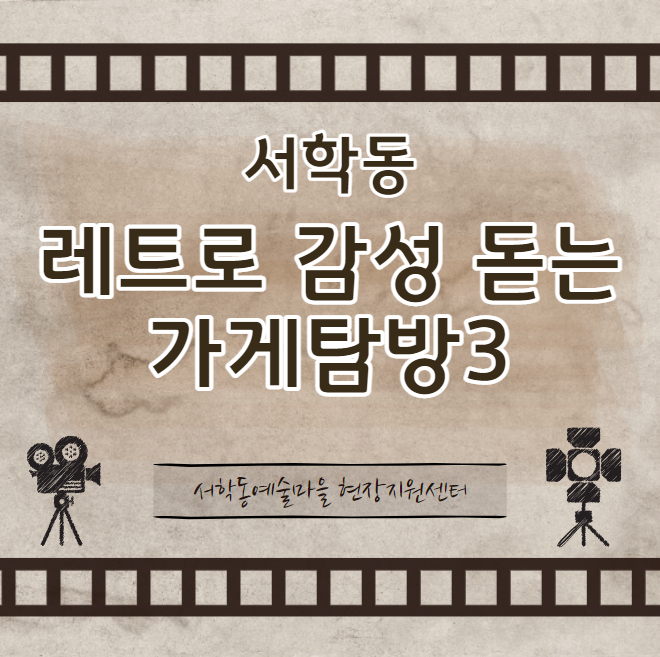 카프제화 이미지