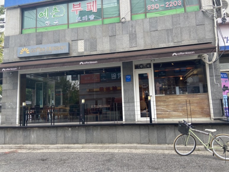 커피블러썸(coffee blossom) 이미지