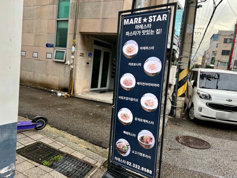 세븐일레븐동교다온점 이미지