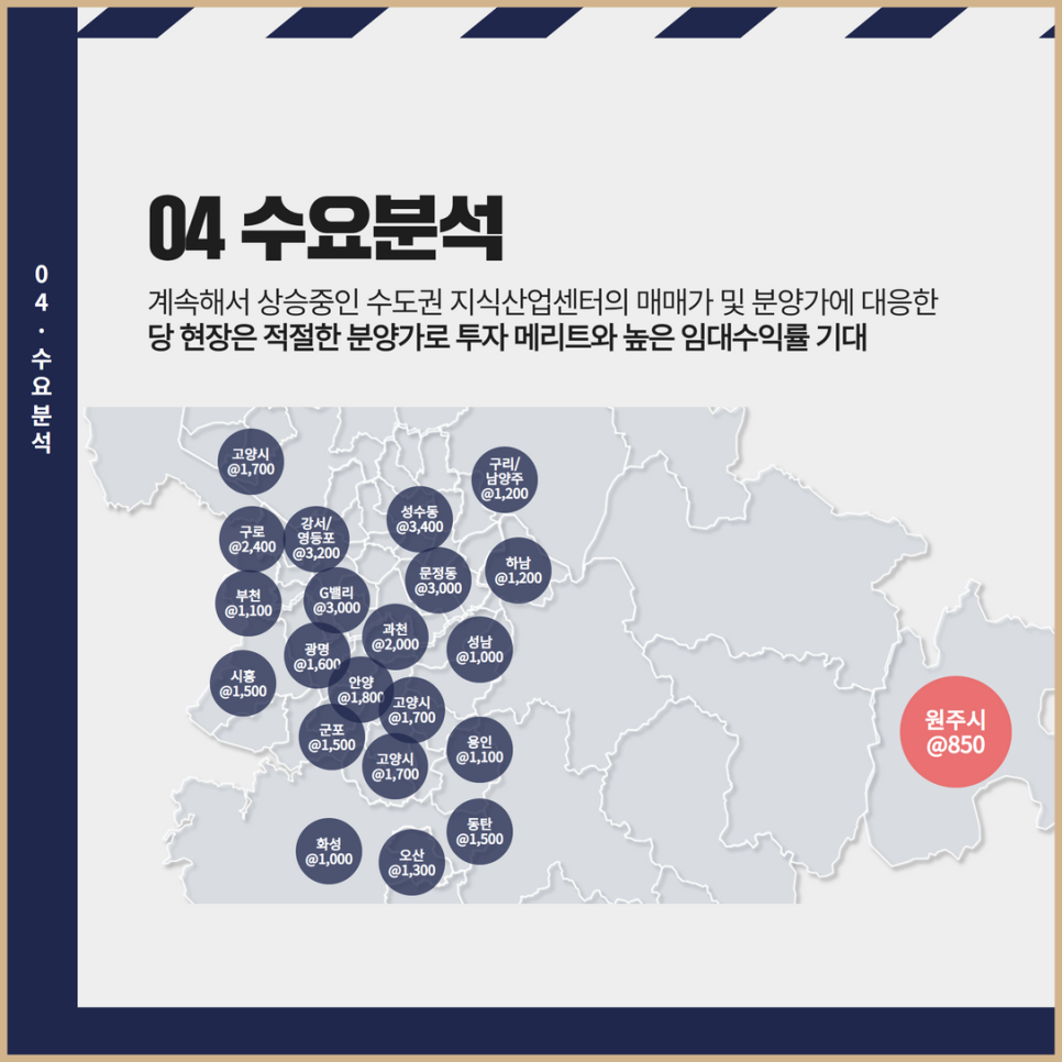 EK정보 이미지