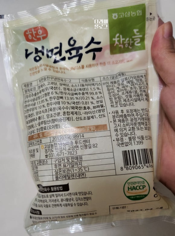 해들한우 이미지