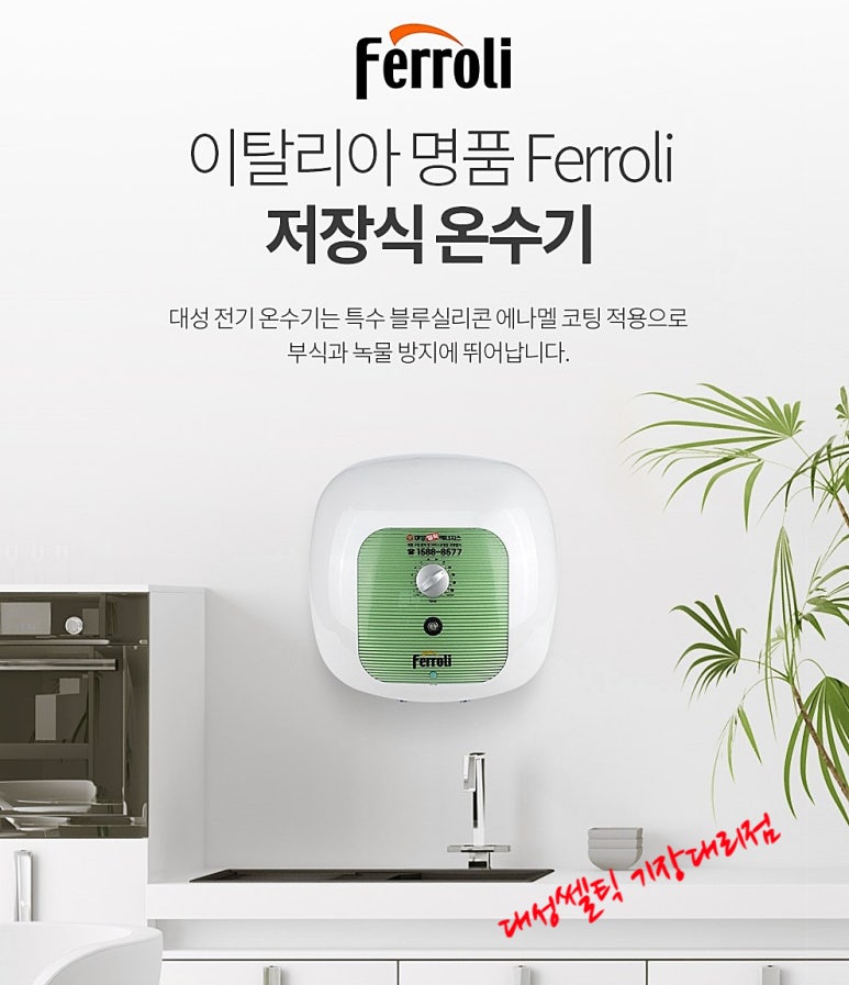 파리바게뜨대성 이미지