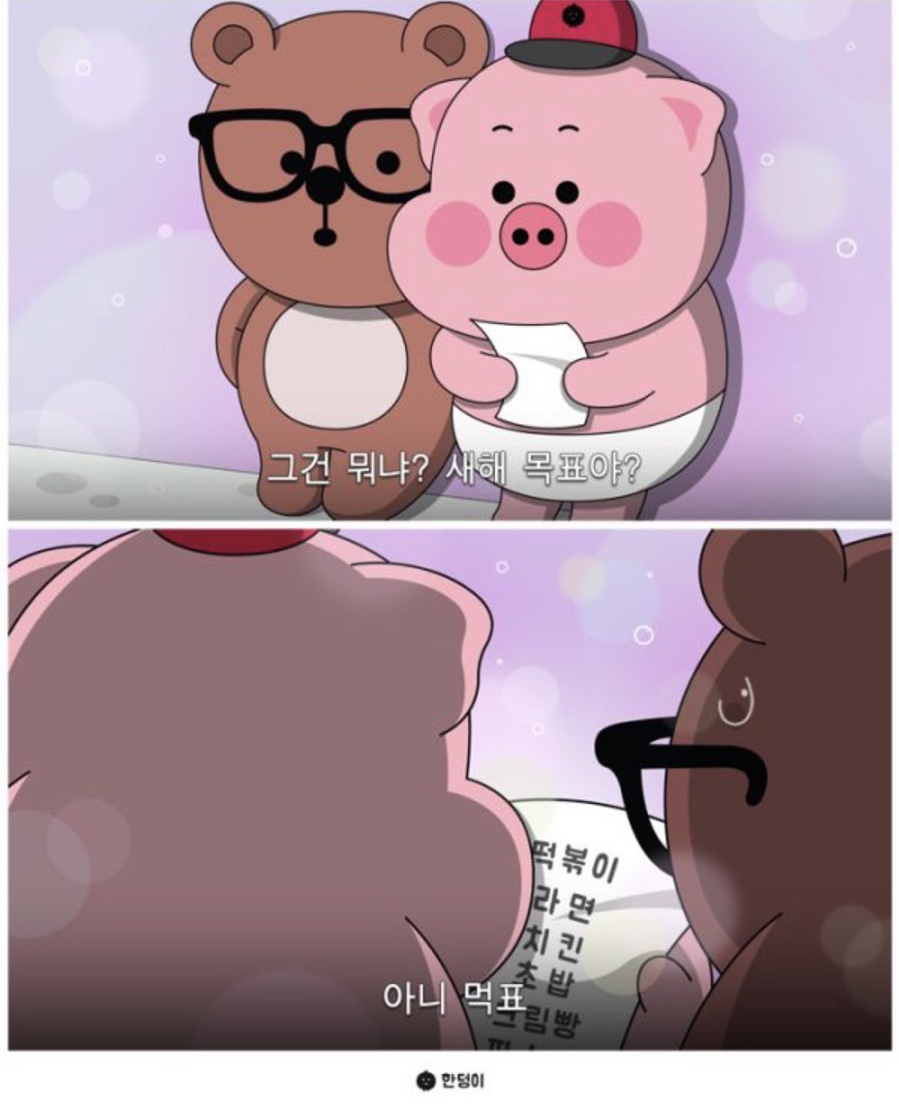 길가네메밀막국수 이미지