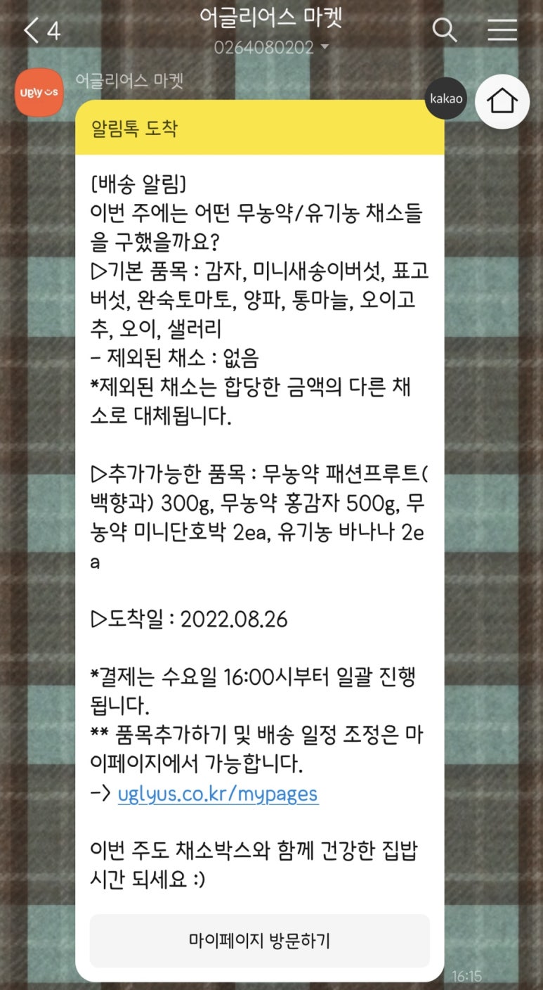 어스박스 이미지