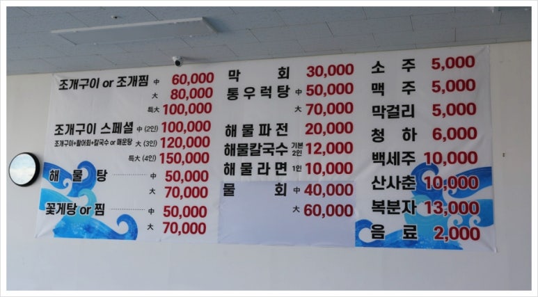 뉴모닝연륙교지점 이미지