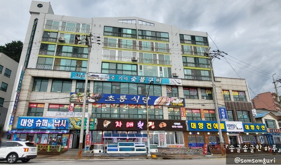 제주기사숯불구이 이미지