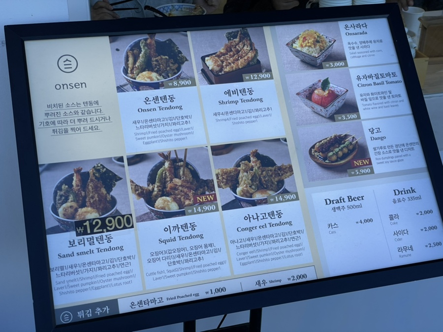 온센강릉점 이미지