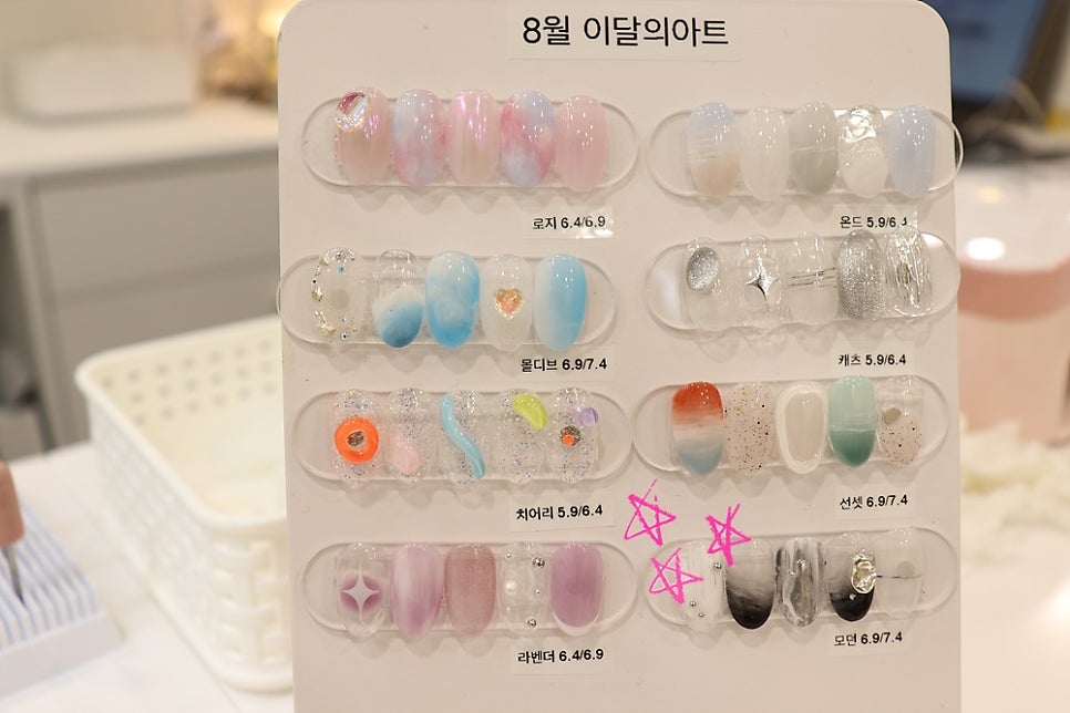 네일드무드 이미지