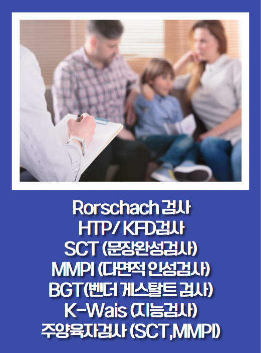 상담코칭센터맘풀 이미지