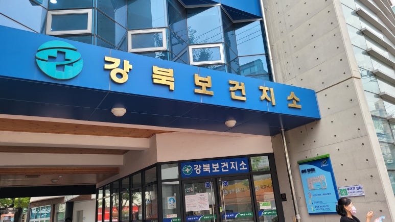 정화양발 이미지