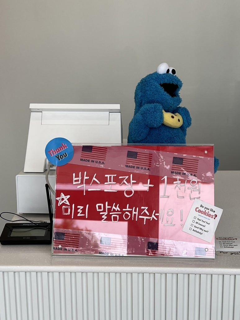 두유라이크쿠키(DO YOU LIKE COOKIE) 이미지