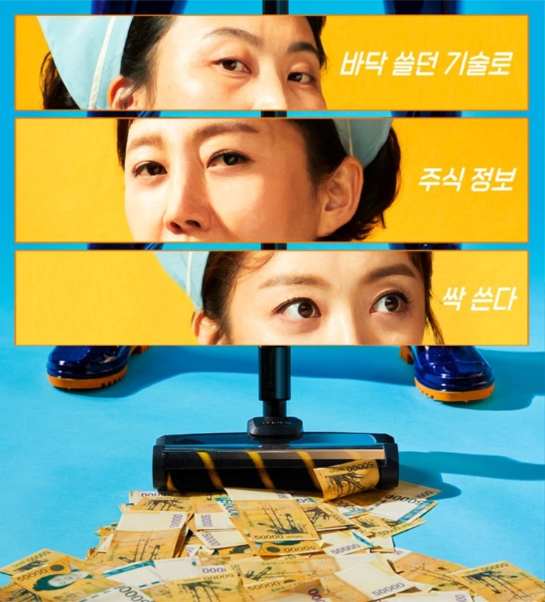 미라클리닝 이미지