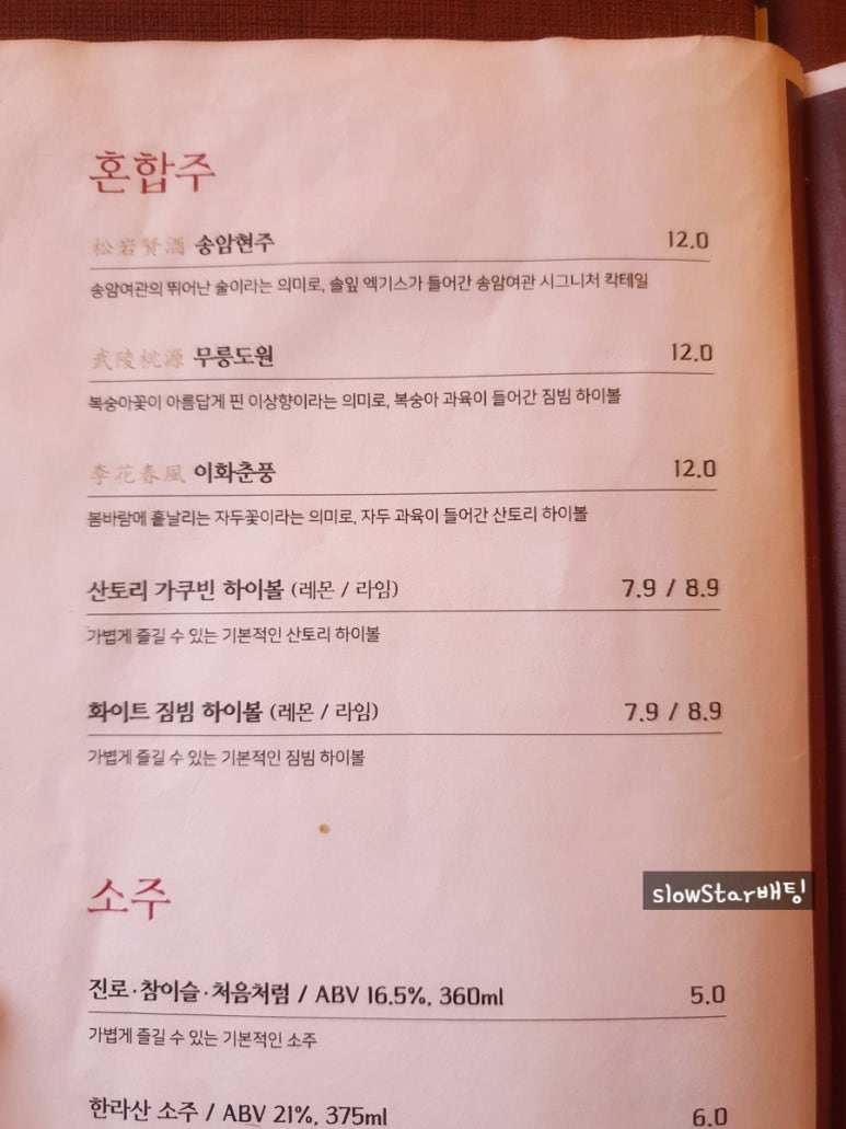 동원여관 이미지