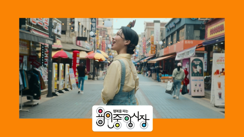 중앙DC 이미지