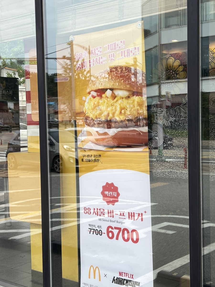 서울88 이미지