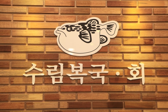 수림기술 이미지