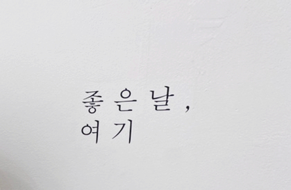 가연메이크업 이미지