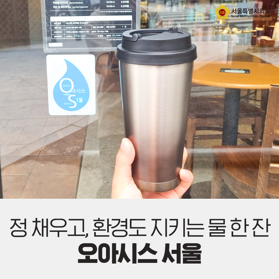 정은환경 이미지