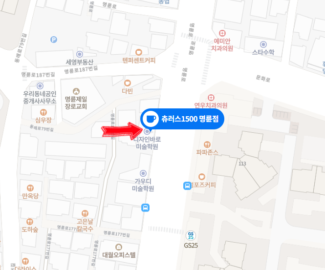 츄러스1500명륜점 이미지