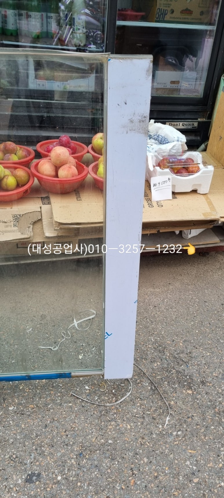 대도할인마트 이미지