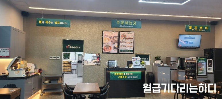 망향비빔국수원당역점 이미지