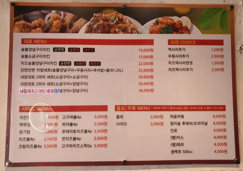 프랑킨숯불바베큐 이미지