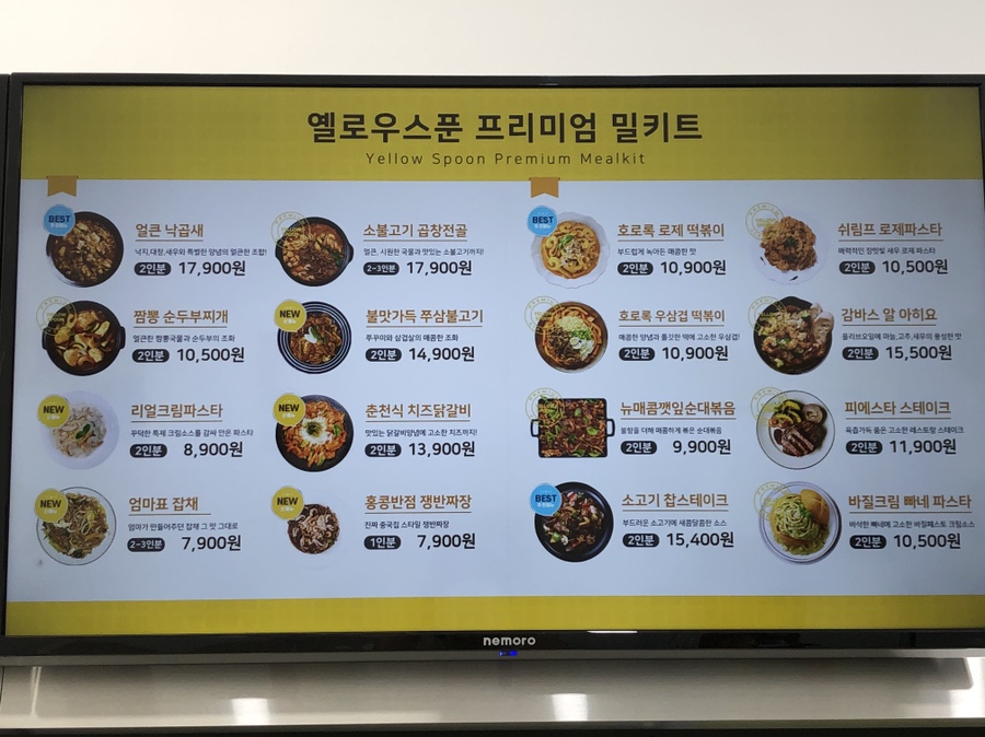앗싸다아이스크림 이미지