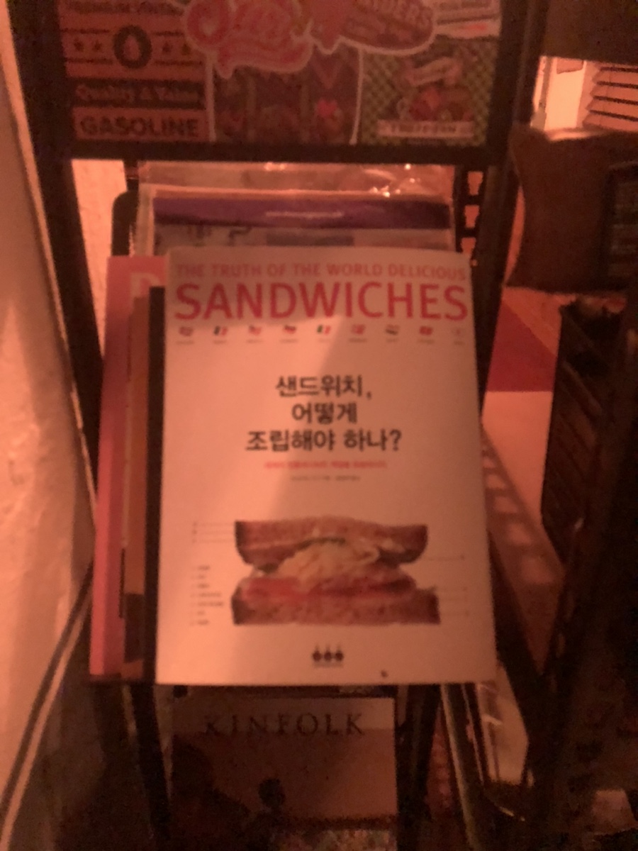네일온제 이미지