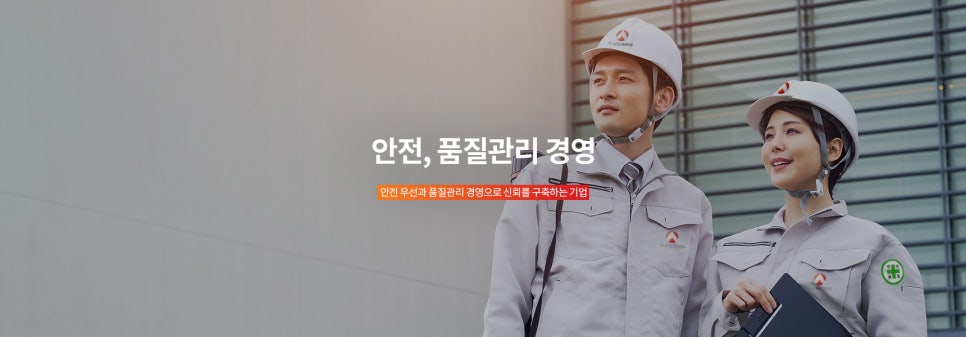 (주)성보기업 이미지