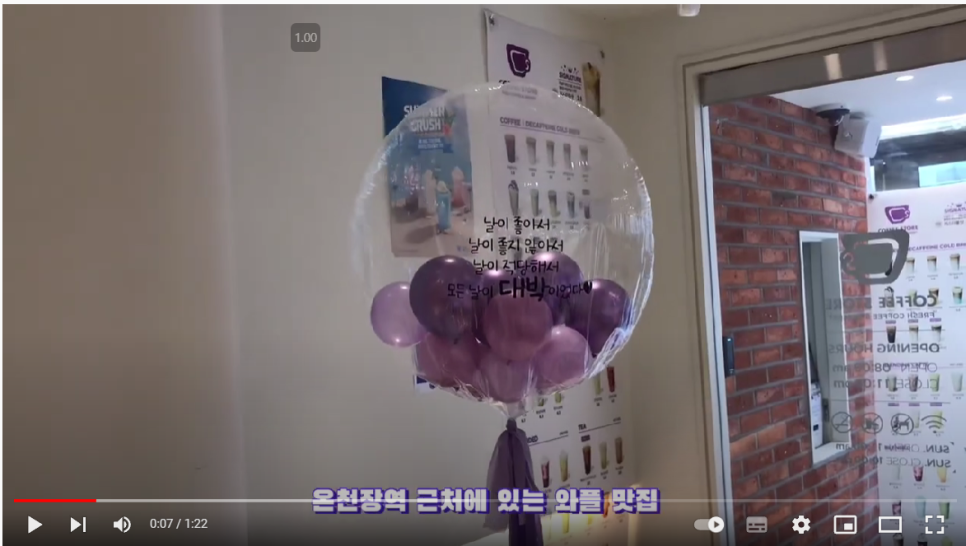 커피스토어온천장점 이미지