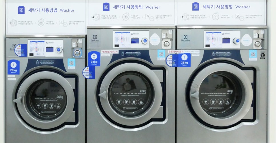 워시엔조이셀프빨래방첨단남부대점 이미지