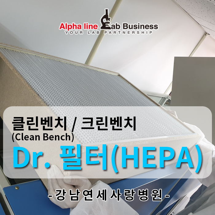 동서클린 이미지