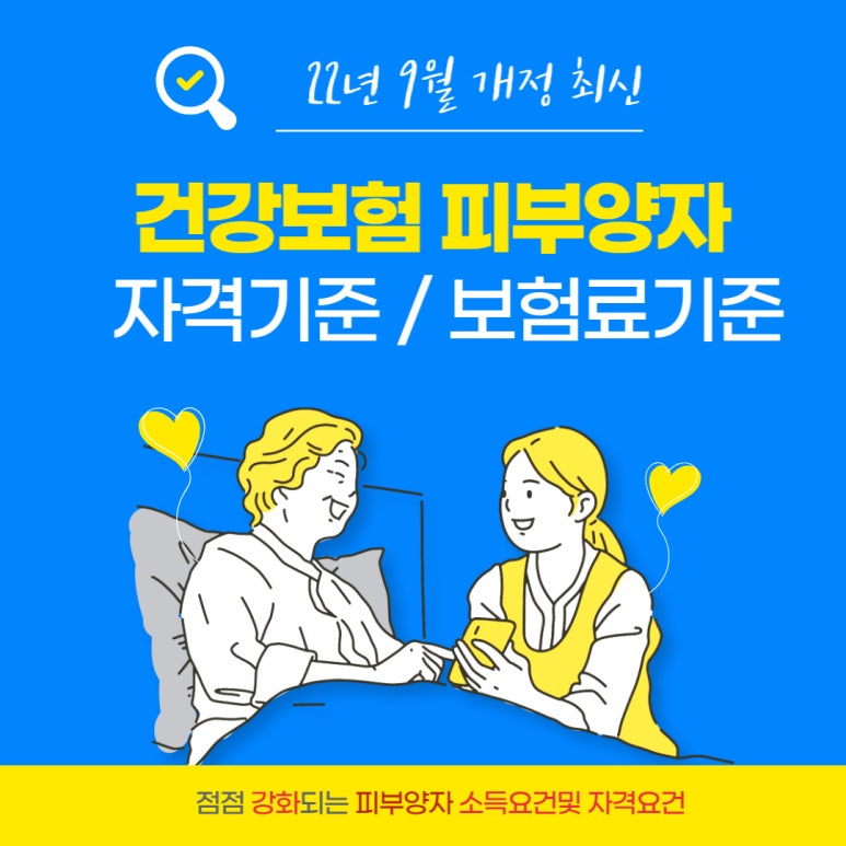 세무법인창신 이미지