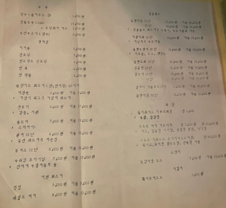 홀리워터스 이미지
