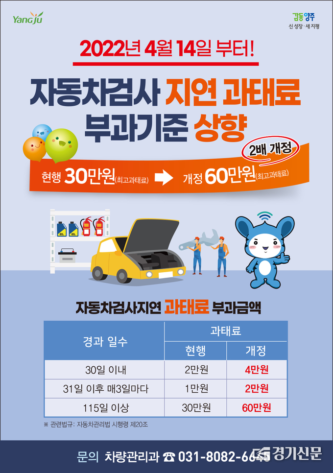 교통안전공단용인자동차검사소 이미지