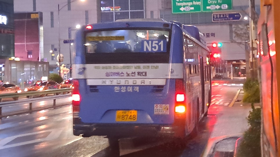 한성슈퍼 이미지