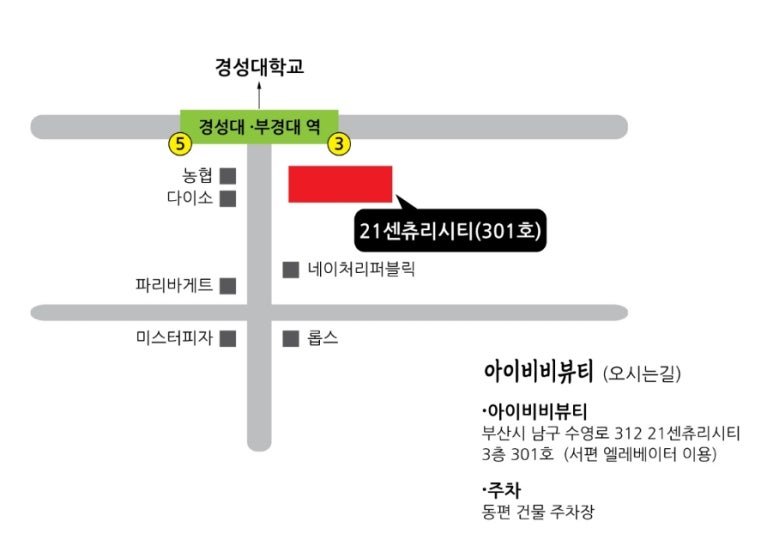 아이비뷰티 이미지